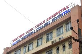Mother and Child hospital guwahati